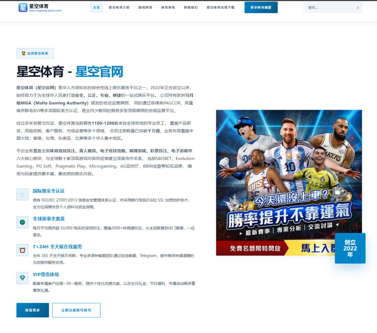 阿尔卡拉斯草地统治力为何成为网球界持续讨论的话题 - xingkong.com